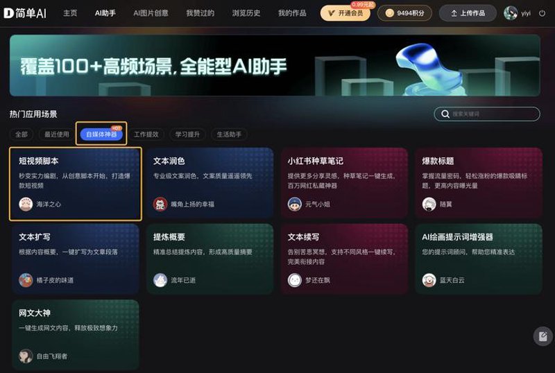 新媒体运营：撬动品牌增长的新引擎